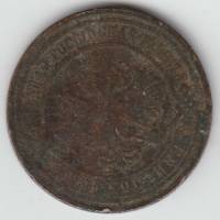 (1908, СПБ) Монета Россия 1908 год 2 копейки    F